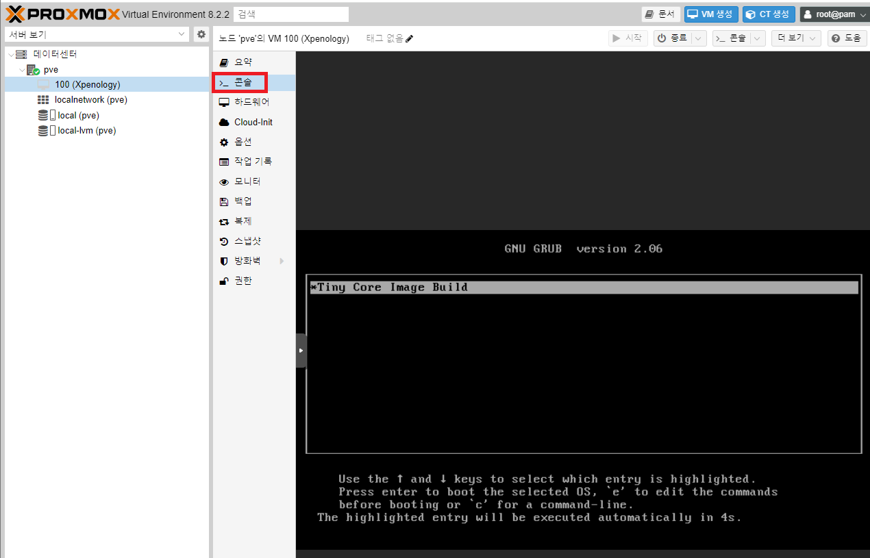 proxmox vm console