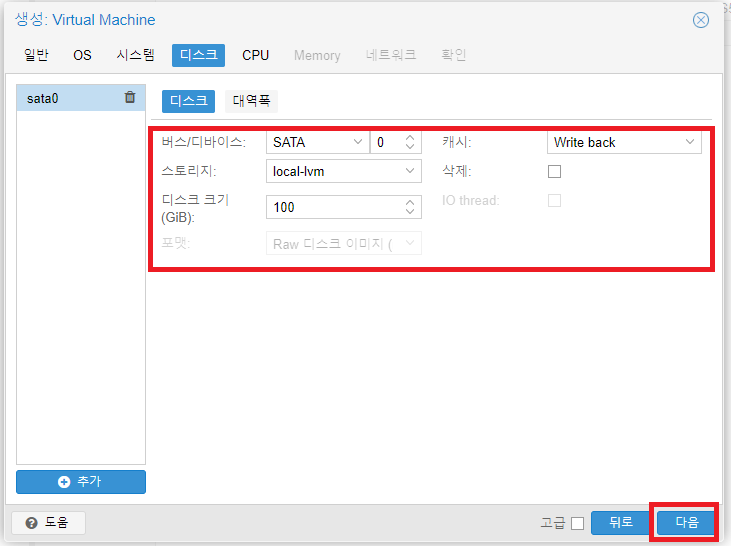 create vm disk